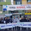 신곡1동 의정부초등학교 이미지