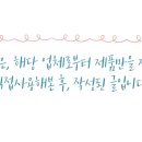 주식회사 브리오