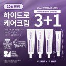 더에끌라 네이버블로그