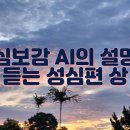 서예교실 (상) 이미지