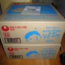 한경희 스팀청소기&amp;아담면!ㅋㅋ 이미지