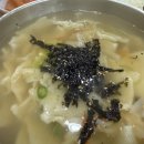 두산멸치국수 | 안양 수제비 맛집 원조멸치국수 호계2호점 평촌두산위브 근처 밥집
