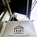 진명농원 이미지