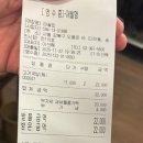 파골집 | 미아사거리역 바로 앞! 파골집 국밥 맛집 찐후기💛