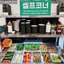 가야한우갈비살 | 대구 서구 중리동 한우 맛집 단체 모임·대형 놀이방 있는 가야한우갈비살 중리점