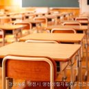 성림자동차운전전문학원