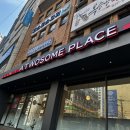 투썸플레이스 | 대연동 카공 카페 투썸플레이스 내돈내산 후기 | 단체모임 장소