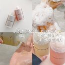 바디공작소 | 생활공작소 퍼퓸 바디워시 히노끼위스퍼 바닐라엘릭서 후기