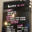 그믐쭈꾸미 이미지