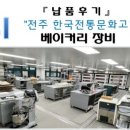 부안제일고등학교 이미지