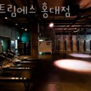 익스트림에스 홍대 이미지