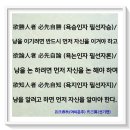 일흔 즈음 세월에 던진 사랑 이미지