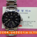 오리스 오버홀 / oris 시계수리 / oris overhaul / 오리스 시계수리 / 오리스 시계줄 / 오리스 시계고장 / 오리스 시계매장 이미지