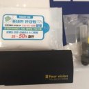 포비전안경 이미지