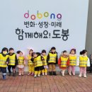 피터팬어린이집 이미지