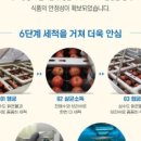 씨100% 제거한 생과일로 만든, 애플진 몽실언니 과즙음료 4종 체험단 20명 모집(~7/31)