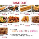 밥앤스낵 이미지