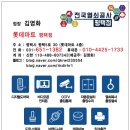 민세초등학교 이미지