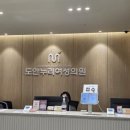 도안누리여성의원 이미지