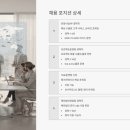 (주)태웅글로벌 | 태웅로직스 채용 신입/경력 모집 중, 연봉부터 면접 꿀팁까지 한눈에 정리