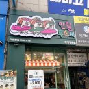 만월무스비 이미지