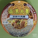 GS25부천참사랑점 | 삼양 우돈 사골곰탕면, 팔도비빔면 레몬, 편스토랑 설홍면, 하림 장인라면 2종, 농심 감자면 등 구매...