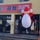동춘돌곱창제주 이미지