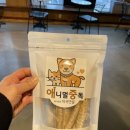 멍뭉호텔 이미지