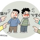 학교에서 ‘엘사’라 불린다는 딸, 그뜻 알고 통곡했어요 이미지