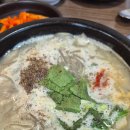 김가네성수시그마밸리점 | 성수동밥집 주차가능 담소소사골순대육개장 성수시그마밸리점 방문 후기