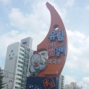 춘천인닭갈비 네이버블로그