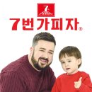 7번가푸드