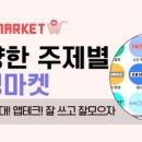 장원문구점 이미지