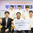 부강테크 이미지