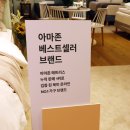 라인롯데노원 이미지
