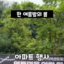 더샵지제역센트럴파크3BL 이미지