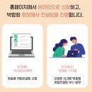 (주)지원엔텍 이미지