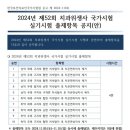 2024 52회 치과위생사 국가고시 실기 후기 / 2주 실기 벼락치기 / 치위생 국시 실기