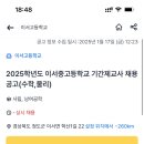 이서수학