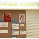 시티여성의원 이미지