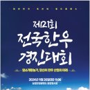 한우 이미지
