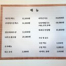 나무돈까스
