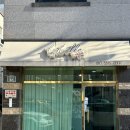 세븐일레븐진천점 | 대구 진천동 속눈썹펌 꼼꼼하게 해주는곳 라벨르