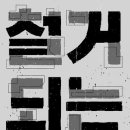 차부슈퍼 이미지