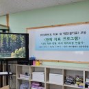 [단체출강클래스] 보타미 출강 클래스 체험 수강 후기 단체클래스 출강수업 경남원데이클래스 창원 동탄...