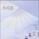 숲과별 이미지