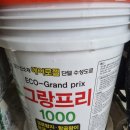 동하씨티주상복합(동하시티) | 시흥시 거모동 동하시티(주상복합) 에어로젤 단열 탄성코트