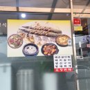 영월한상식당 이미지
