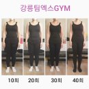 팀엑스짐 이미지