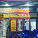 천안상회 - 천안시 서북구 원두정10길 3 | 천안상회